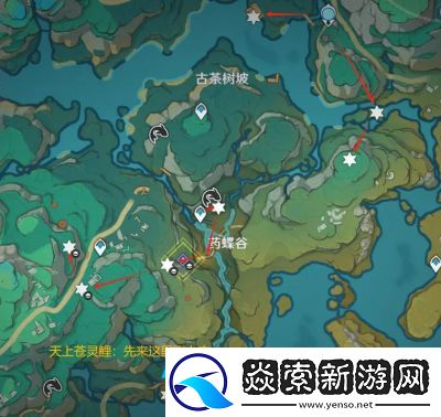 原神5.2版本“灵与火的织卷”内容介绍