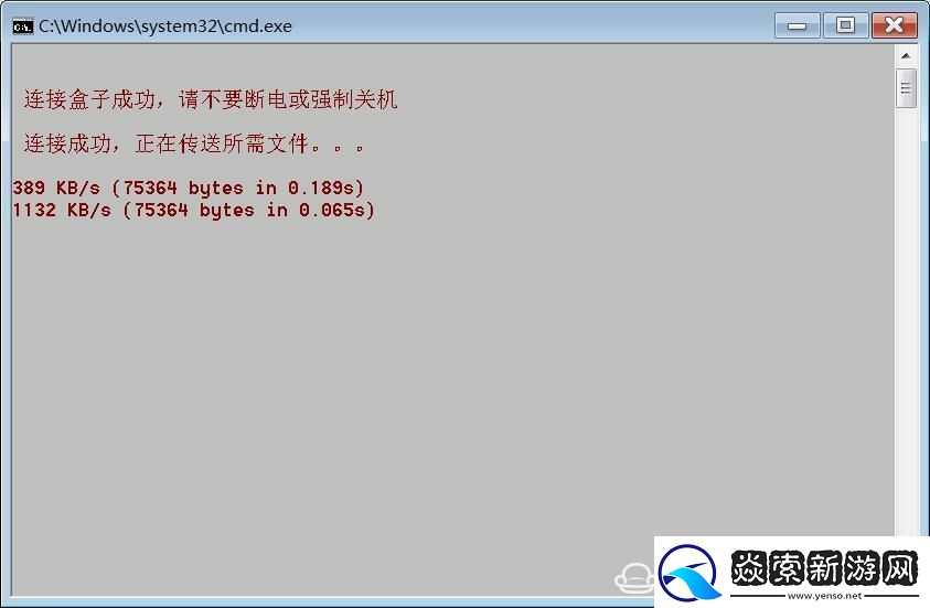 华为悦盒EC6109U免拆机破解&ROOT教程