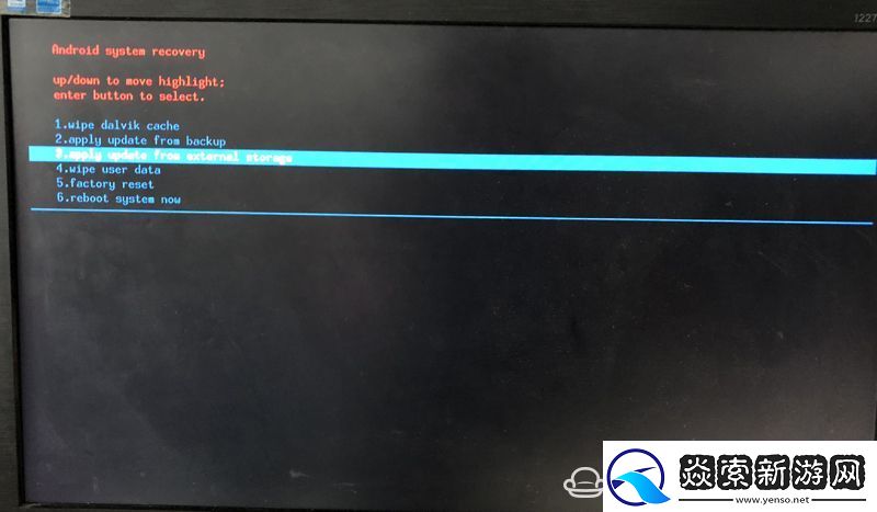 移动魔百和CM201
