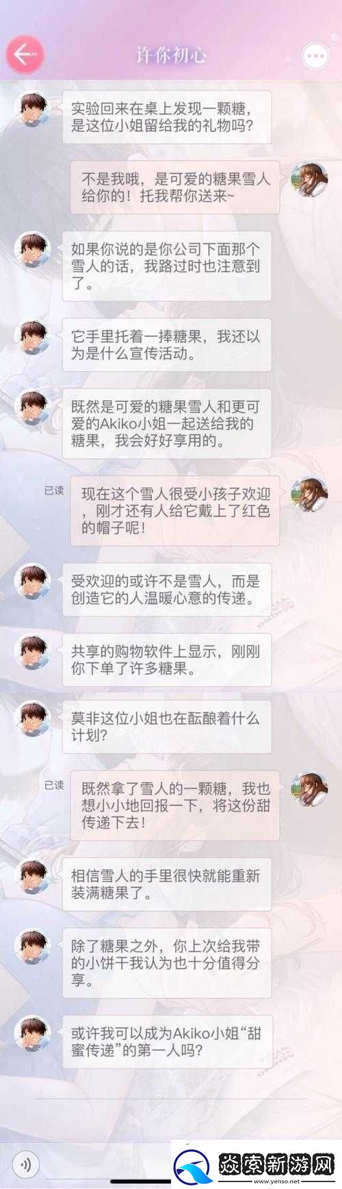 许墨城市漫步忙碌上午