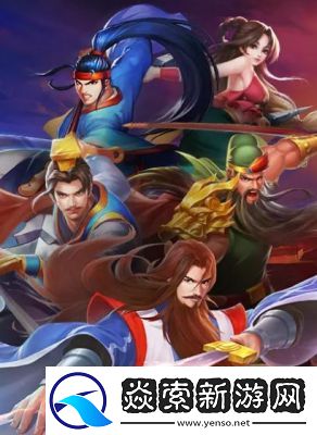 三国战纪2人怎么玩