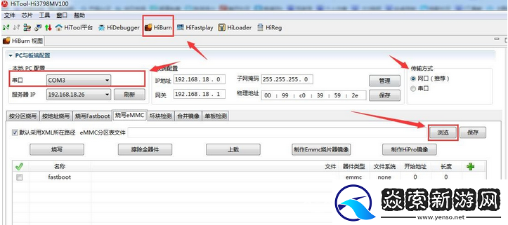 华为悦盒ec6108v9