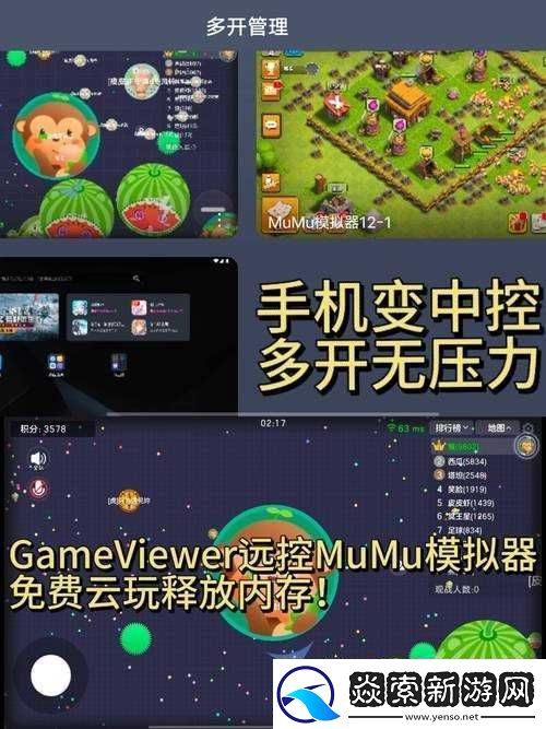 球球大作战糖葫芦获取全攻略