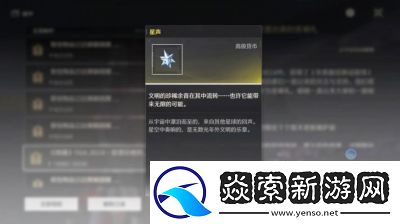 2024TGA提名奖励揭晓鸣潮奖励一览详解