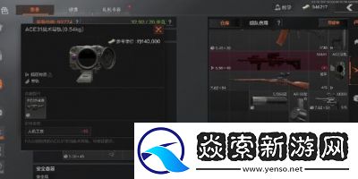 暗区突围游戏玩法攻略