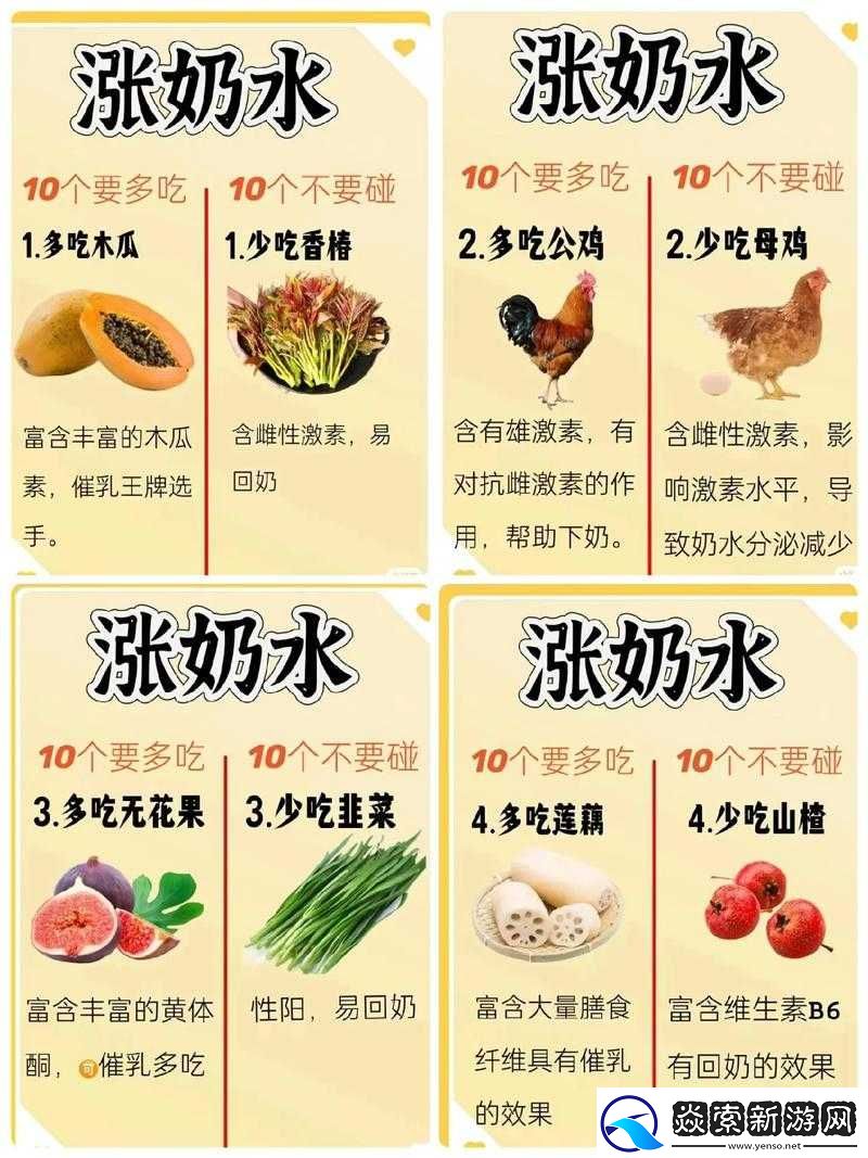 窈授水蜜桃味果冻哺乳期可以吃吗