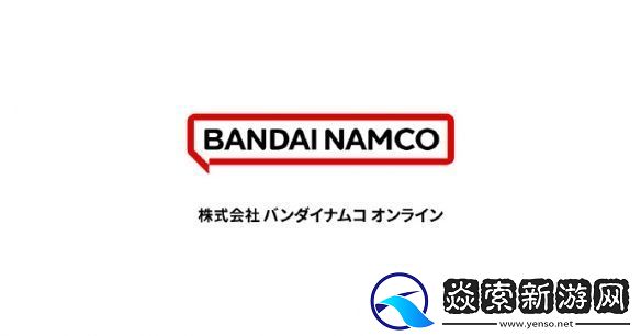 万代南梦宫Online正式回归！宣布被万代南梦宫娱乐合并