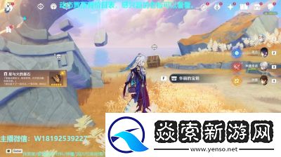 原神魔神任务第五章幕间“万火归一”开启攻略详解