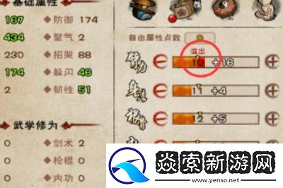 烟雨江湖天赋一览表