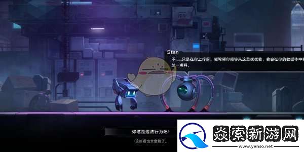 苍翼混沌效应全剧情路线攻略