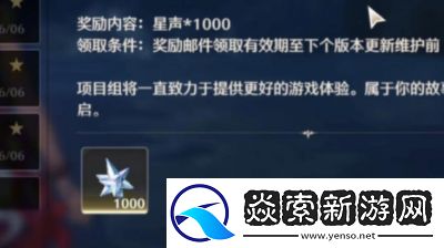 2024TGA提名奖励揭晓鸣潮奖励一览详解