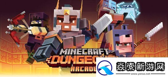 想玩！我的世界