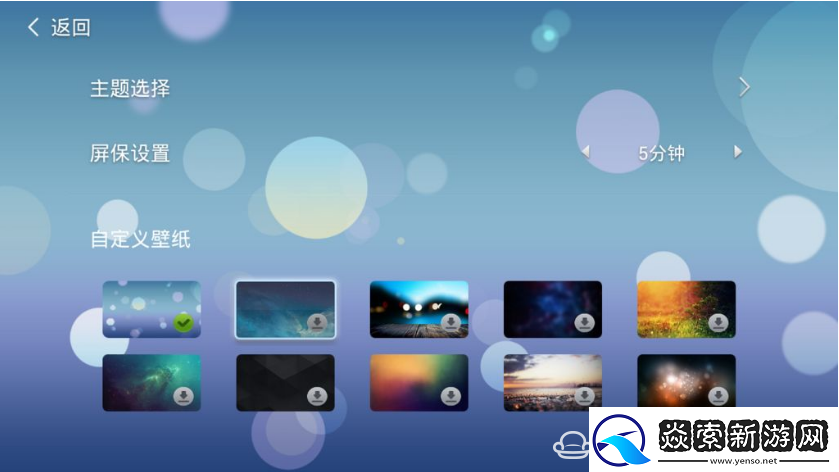 河北移动咪咕MG101通过U盘安装第三方应用