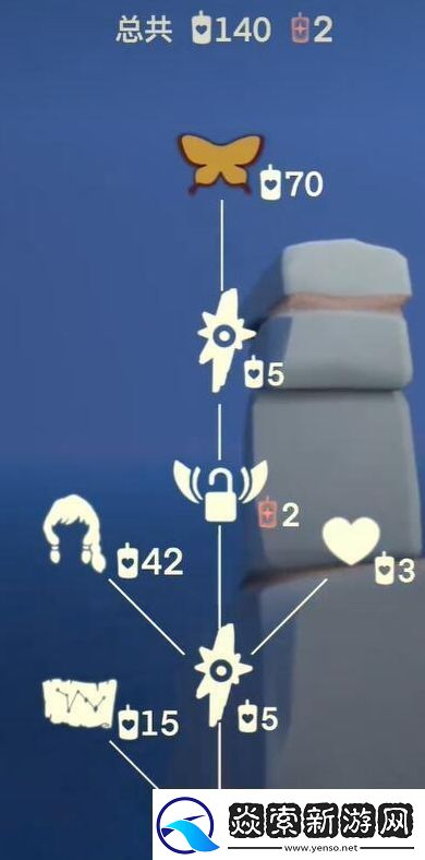 光遇3.7复刻先祖位置在哪