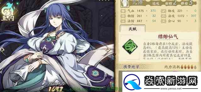 天地劫幽城再临ssr强度排行榜