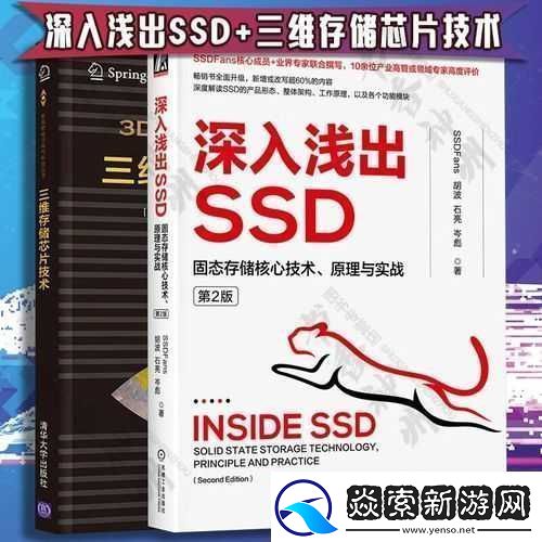 SSD算法