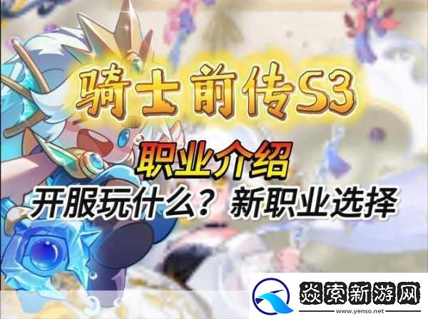 元气骑士新手氪金指南