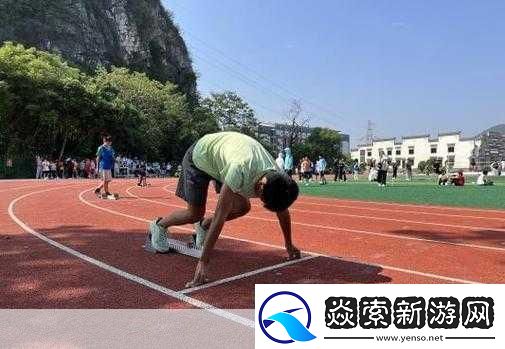 超级凌乱的校园运动会