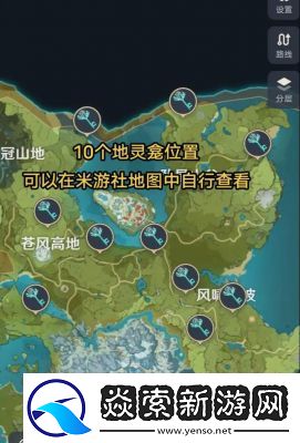 原神古老燧石钥匙使用攻略及版本更新内容