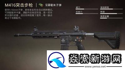 七日世界腐蚀枪械搭配攻略