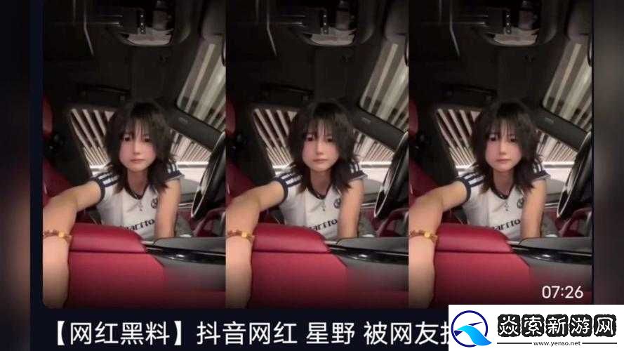 免费吃瓜爆料黑料网曝门