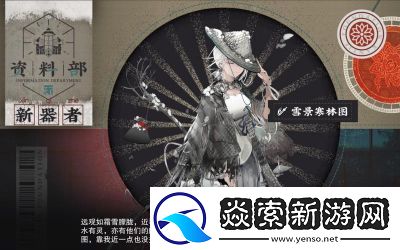 物华弥新秦公镈品茗选择攻略详解