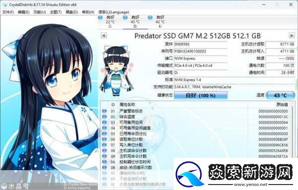 x16插槽转x8的插槽