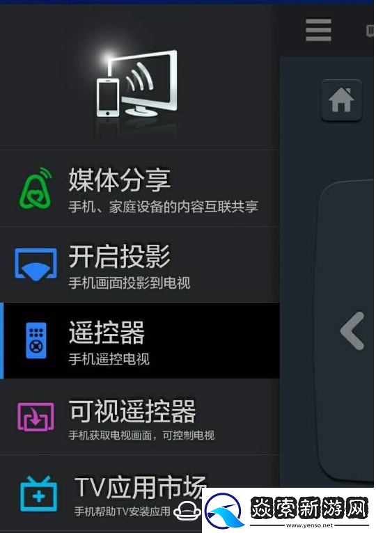 华为悦盒EC6108V8U