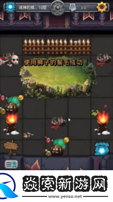 探索不思议迷宫