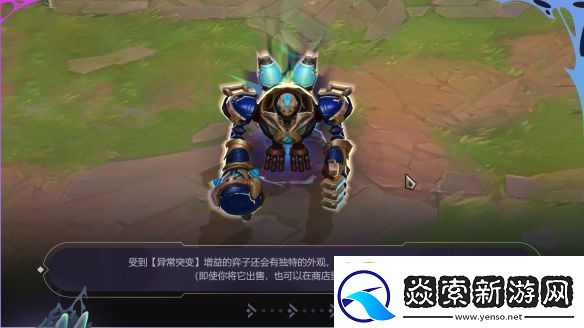 在每一次进化中逐渐揭晓的赛季!云顶之弈双城之战正式上线