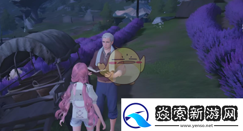 无限暖暖晚安讯号是什么