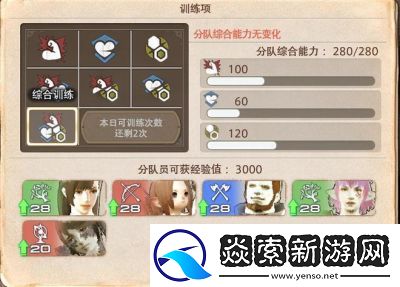 「如何晋升到最终幻想14的军衔协漩尉及以上」