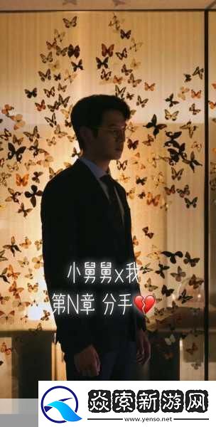 第一次爱的人第6集