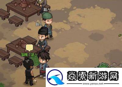 大侠立志传巅峰论道攻略