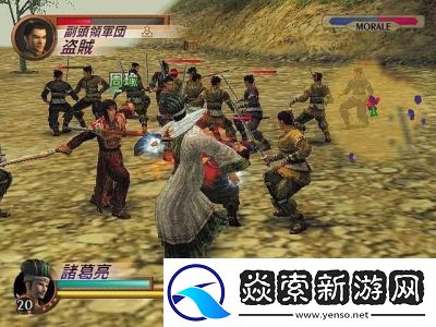 真三国无双2新手玩法