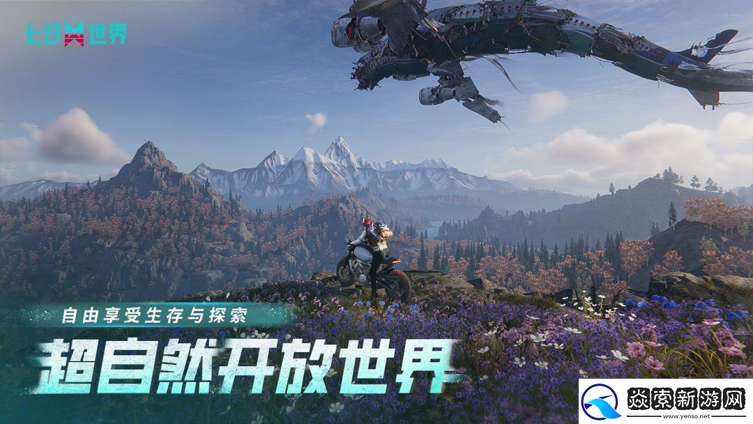 七日世界远射补偿器获取方法是什么