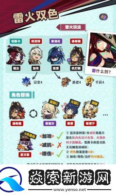 原神恰斯卡五星武器选择攻略【2022最新推荐】