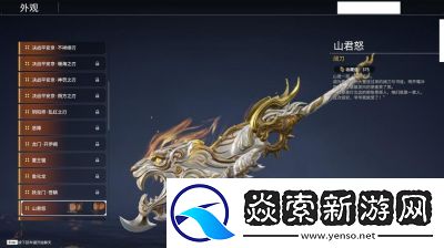 永劫无间手游返魂秘商新物品大揭秘赶紧看看有什么【攻略大全】