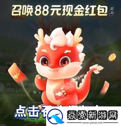 神龙红包提现不到账怎么办