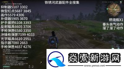 七日世界远射补偿器获取攻略介绍【详细说明】