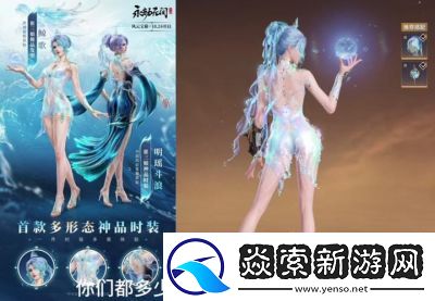 永劫无间季沧海崔三娘彩蛋语音大揭秘