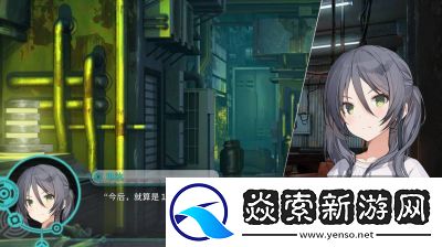 流星世界演绎者1攻略