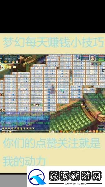 梦幻西游彩虹争霸赛停层秘籍