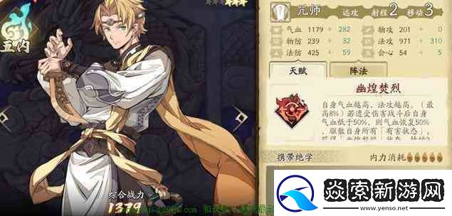 天地劫幽城再临ssr强度排行榜