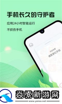 红手指云手机收费说明及云手机APP购买指引