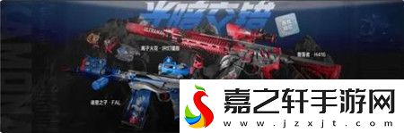 暗区突围山雨欲来玩法怎么玩