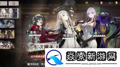 新月同行角色阵容搭配攻略