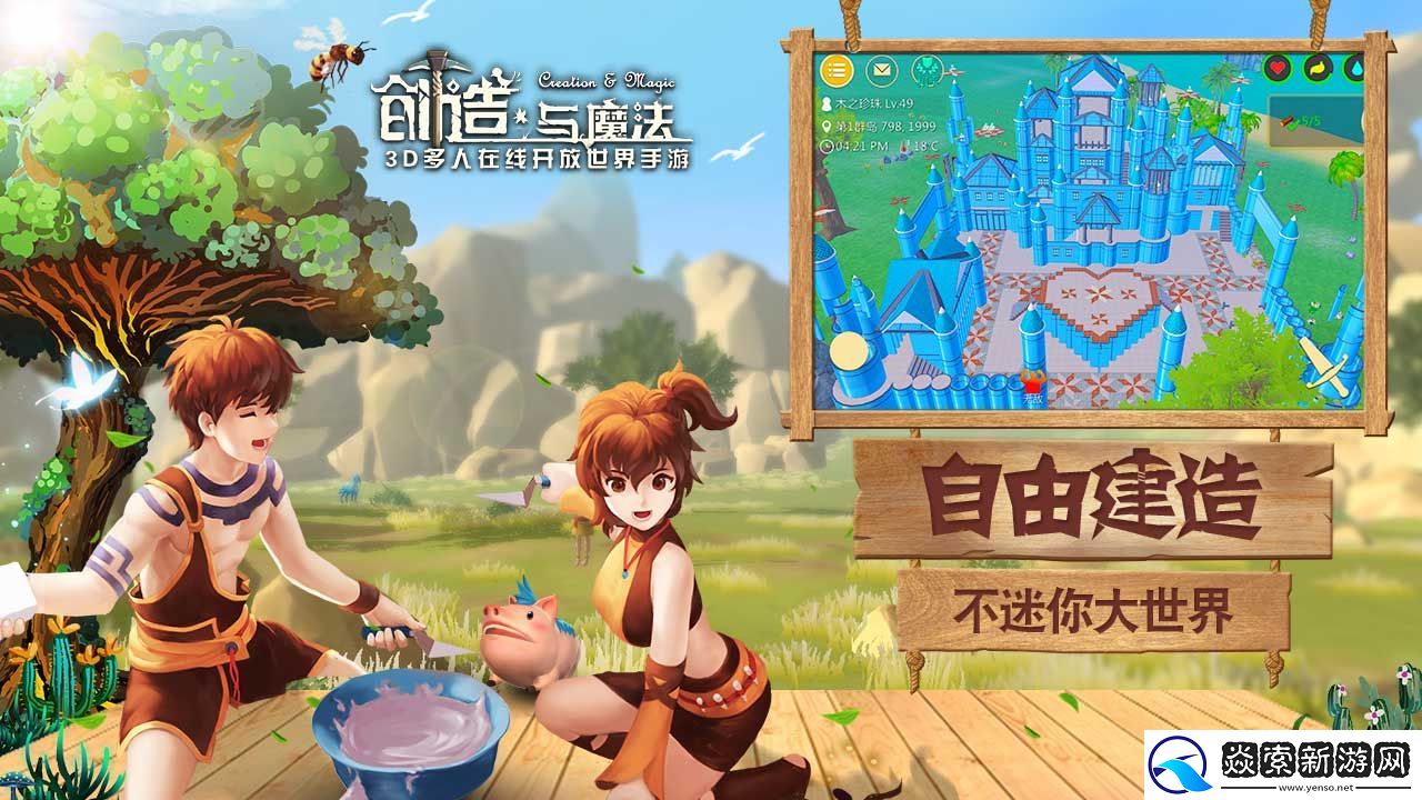创造与魔法三文鱼通心粉制作方法