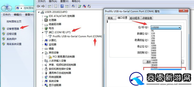 河北移动咪咕MG101通过U盘安装第三方应用