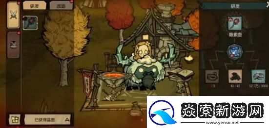 饥荒新家园工坊系统玩法介绍